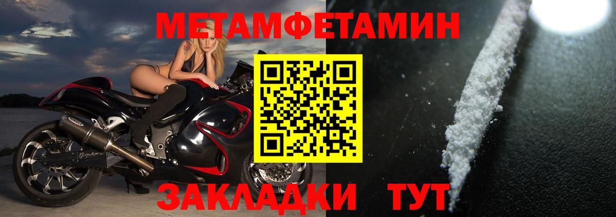 Амфетамин Premium Архангельск