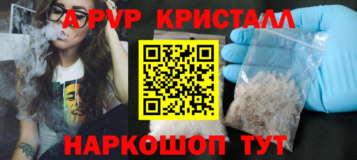 APVP мука Архангельск