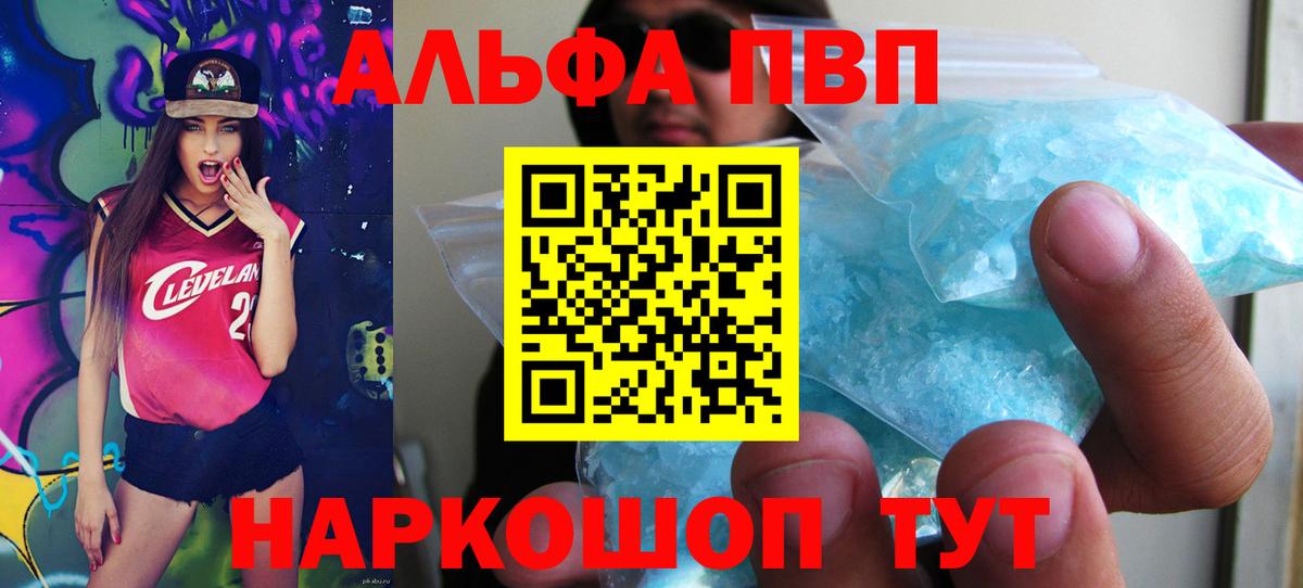 Alfa_PVP  A PVP СК КРИС  Вход с VPN  Архангельск  Альфа ПВП СК  Alpha PVP СК 