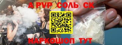 молекула духа Мирный