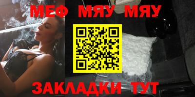 молекула духа Мирный