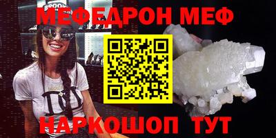 молекула духа Мирный
