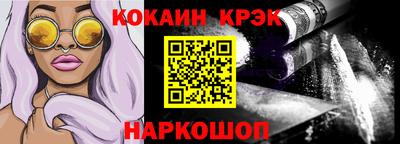 молекула духа Мирный