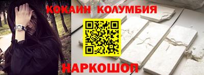 молекула духа Мирный