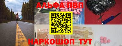 apvp Михайловск