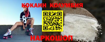 молекула духа Мирный