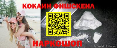 молекула духа Мирный