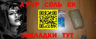 стафф Майкоп