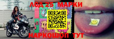 молекула духа Мирный