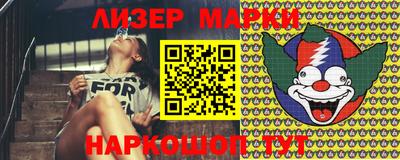 молекула духа Мирный