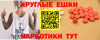молекула духа Мирный