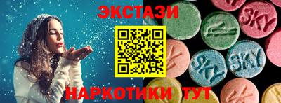 молекула духа Мирный