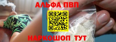 apvp Михайловск