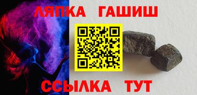 молекула духа Мирный