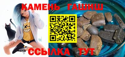 молекула духа Мирный