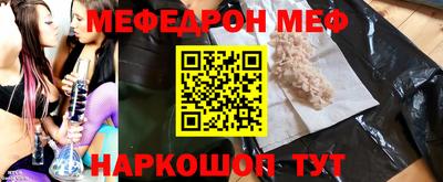 молекула духа Мирный