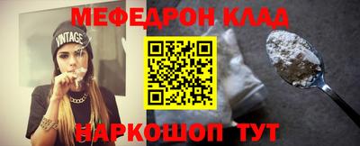 молекула духа Мирный