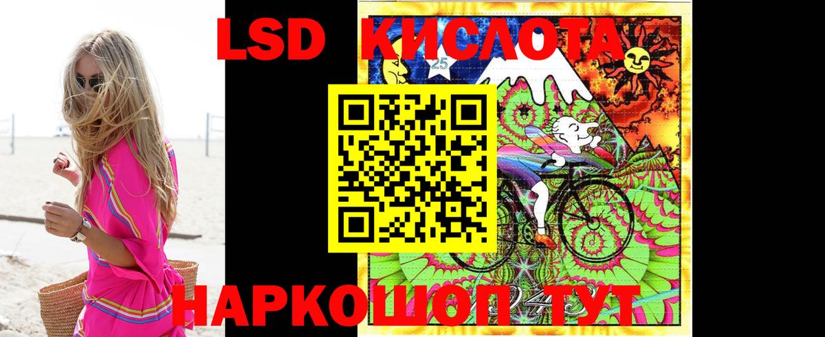 Лсд 25 экстази кислота  Вход с VPN  Лсд 25 экстази ecstasy  ЛСД экстази  Архангельск 