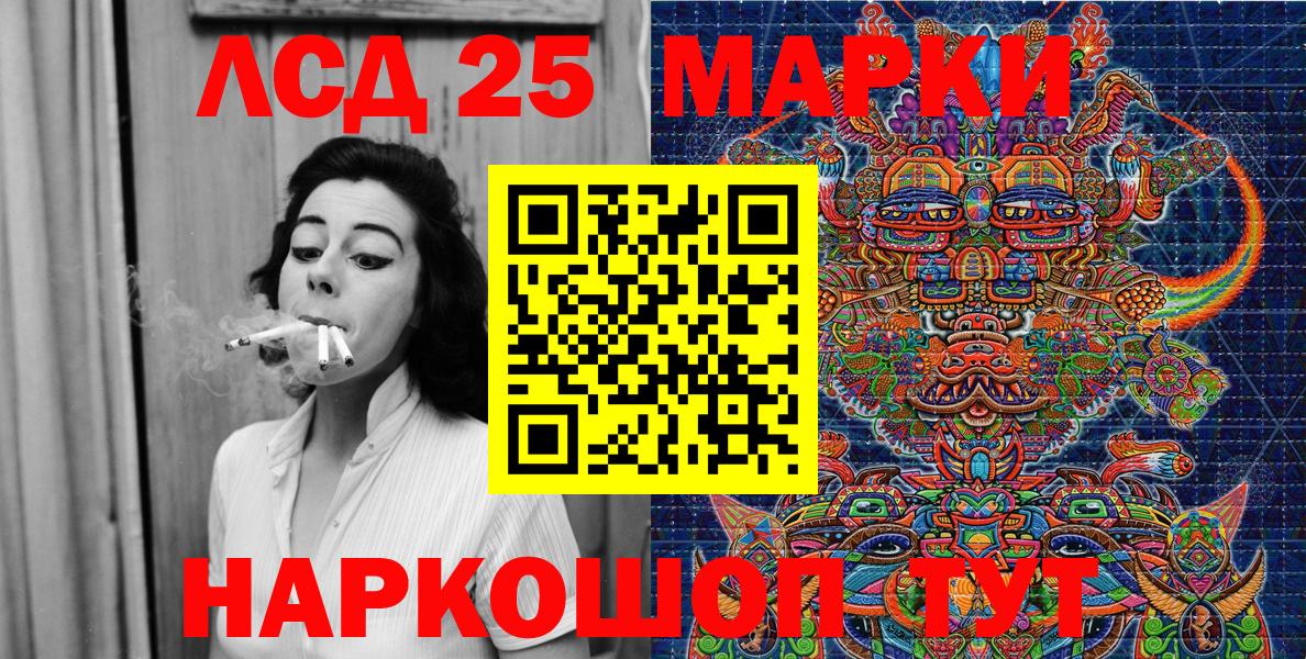 Марки NBOMe 1,8мг  Наркотические марки  Архангельск  Вход с VPN  Марки NBOMe 1,8мг 